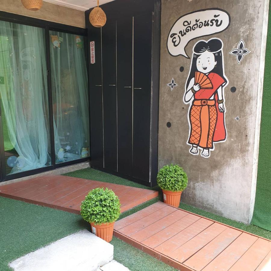 S30 호텔 방콕 외부 사진